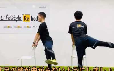 簡単お尻のトレーニング